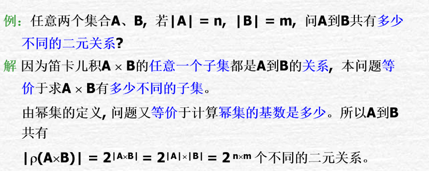 微信图片_20240526221238