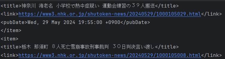 微信截图_20240529195222