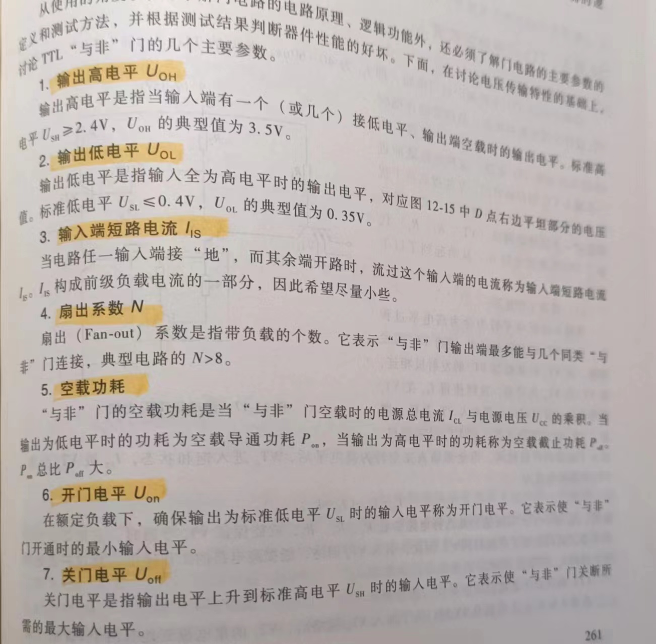 微信图片_20240604120300