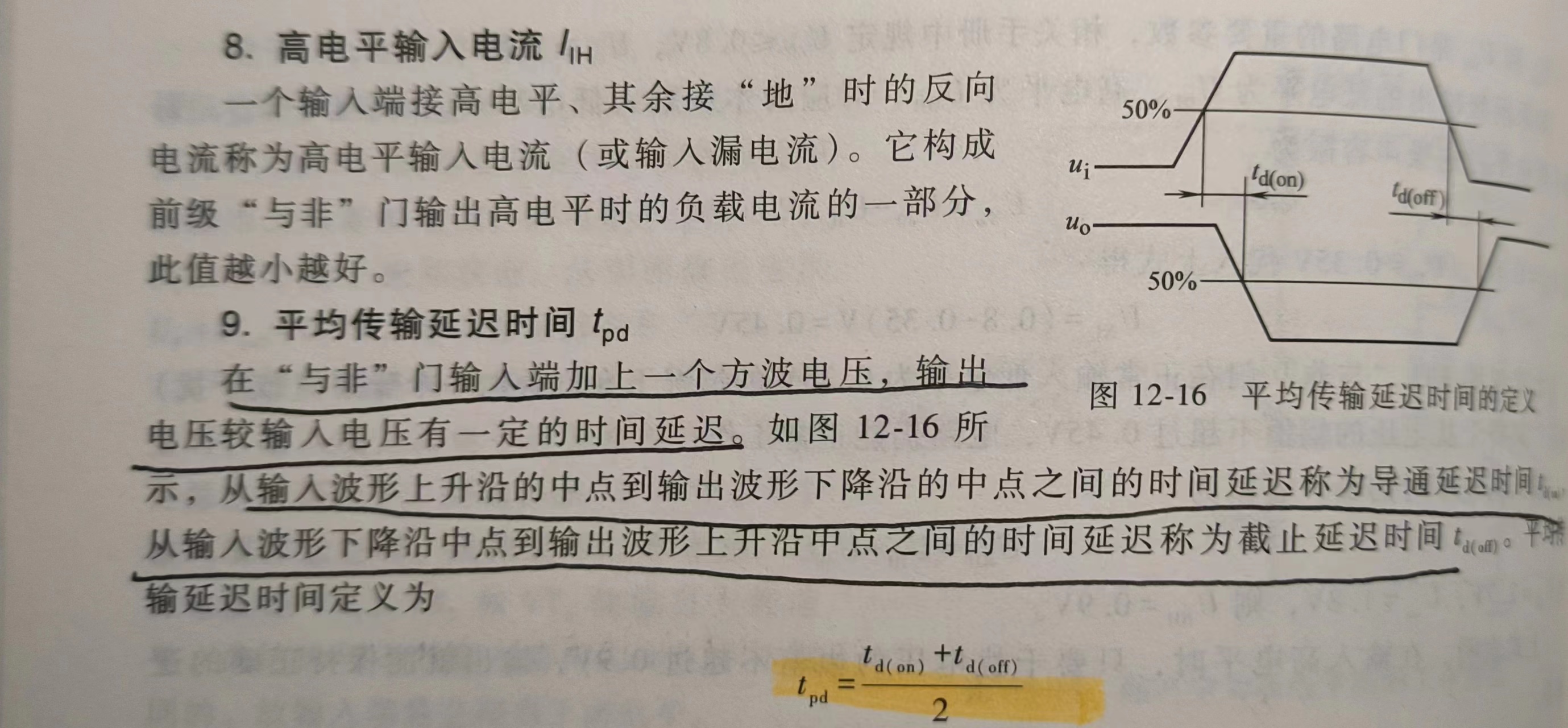 微信图片_20240604120416