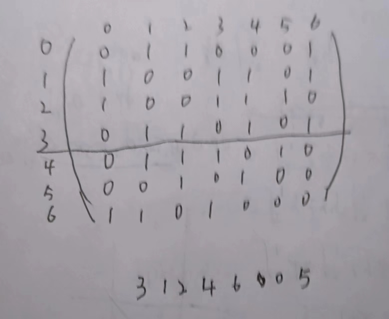 微信图片_20240616114026