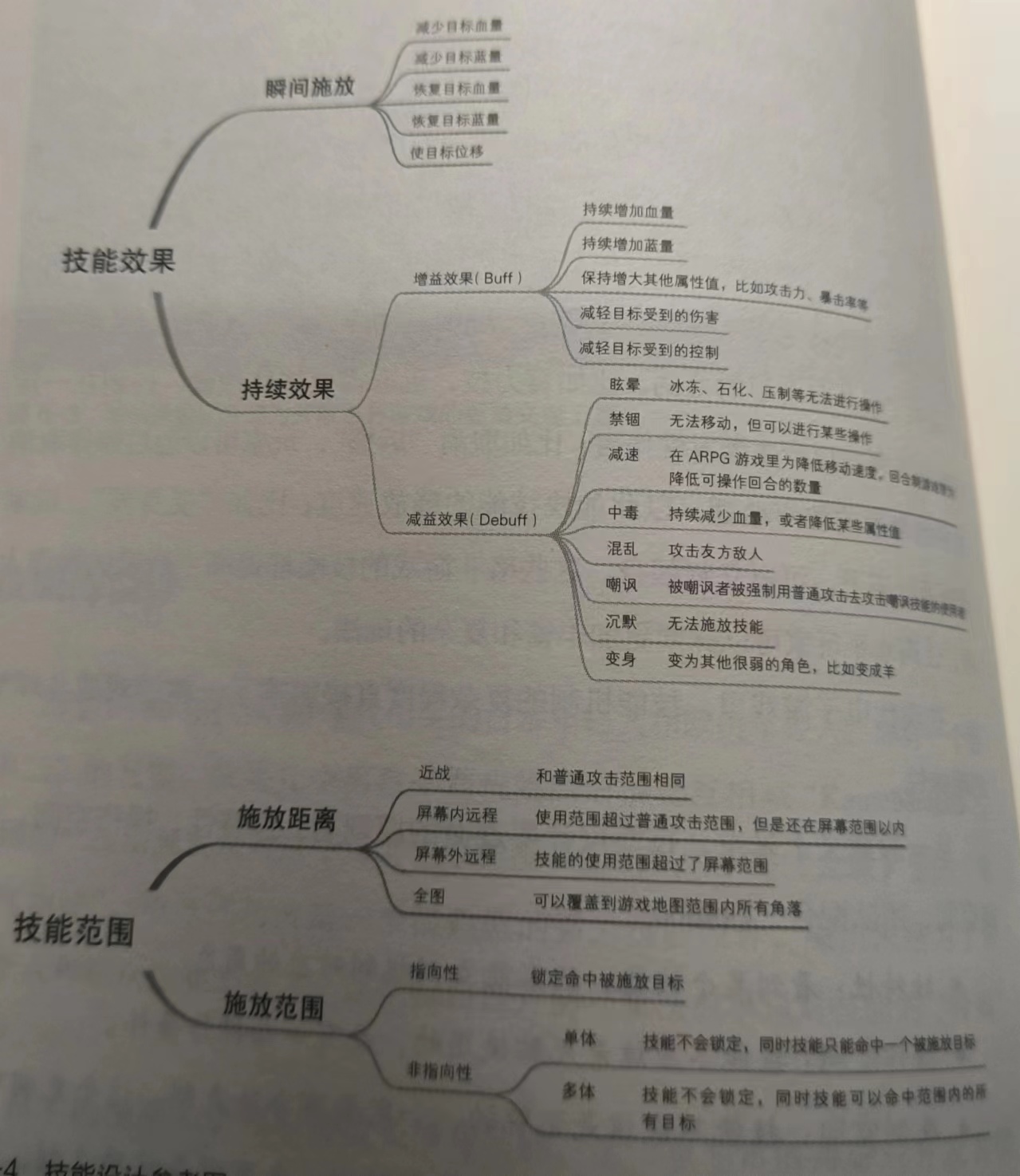 微信图片_20240630002911