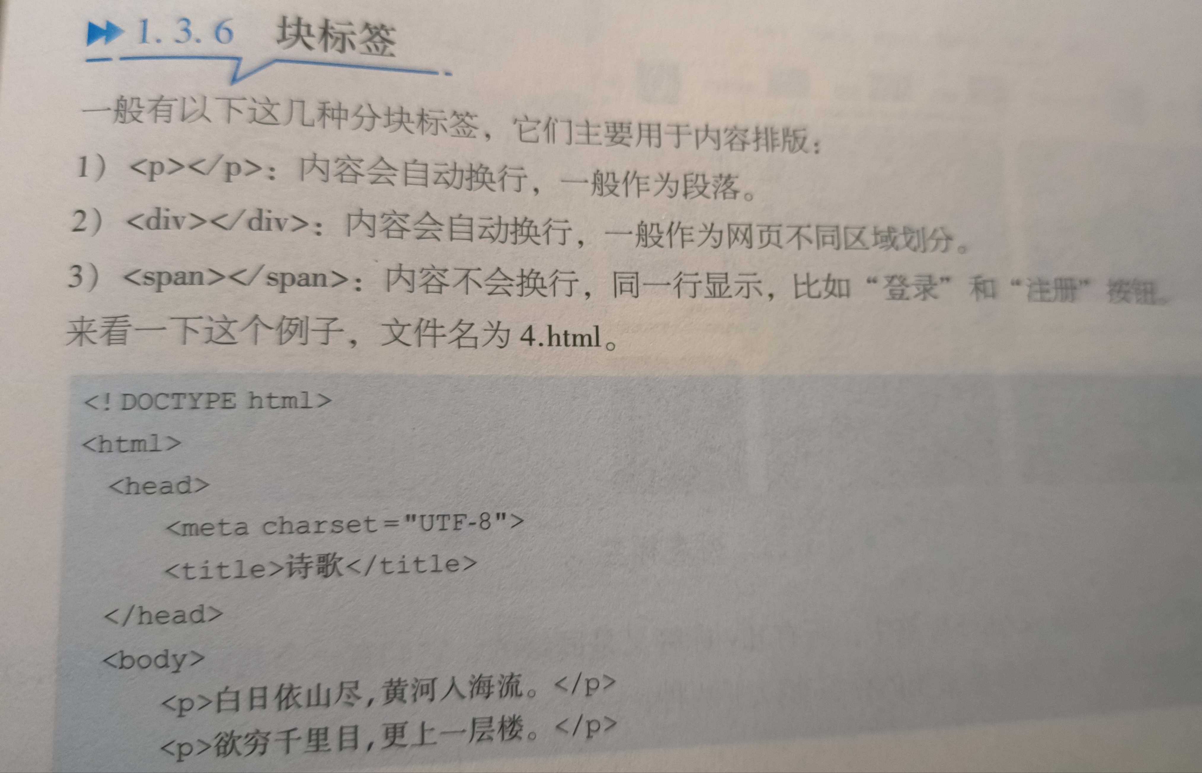 微信图片_20240630130017