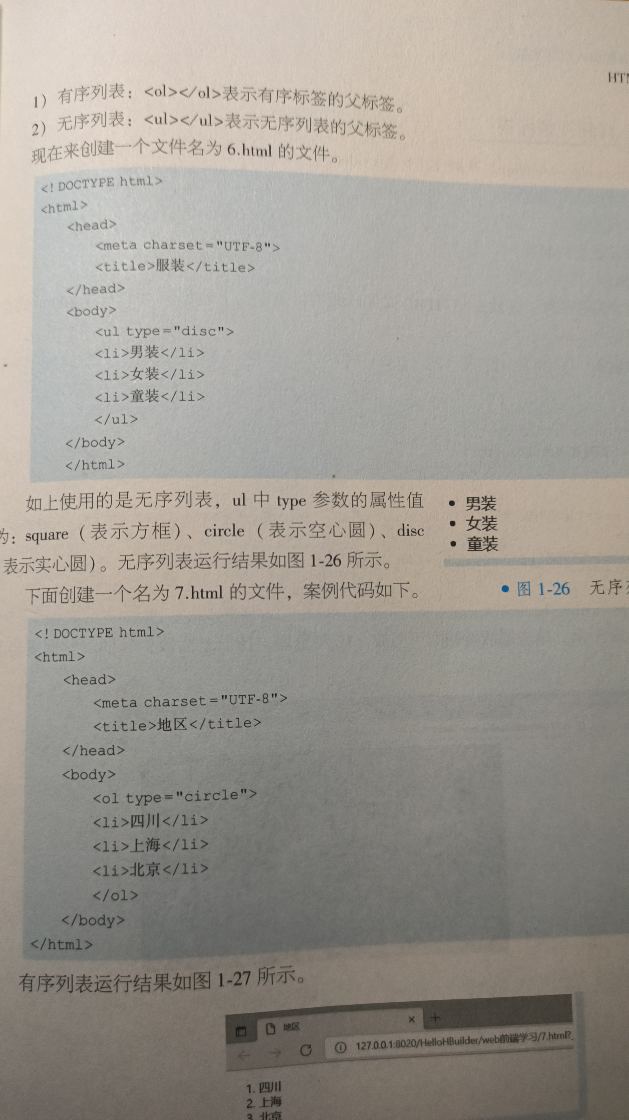 微信图片_20240630130207