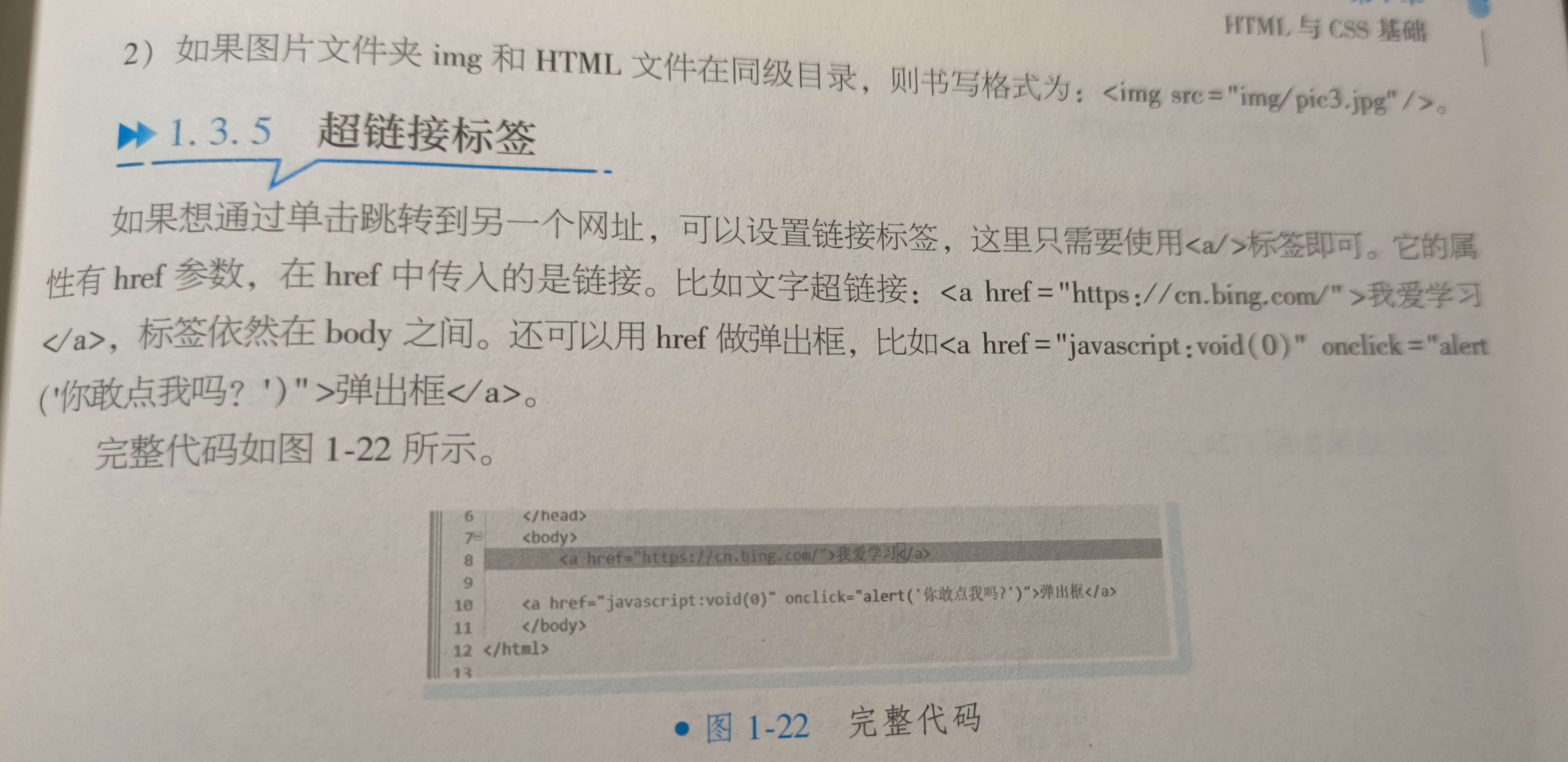 微信图片_20240630130327