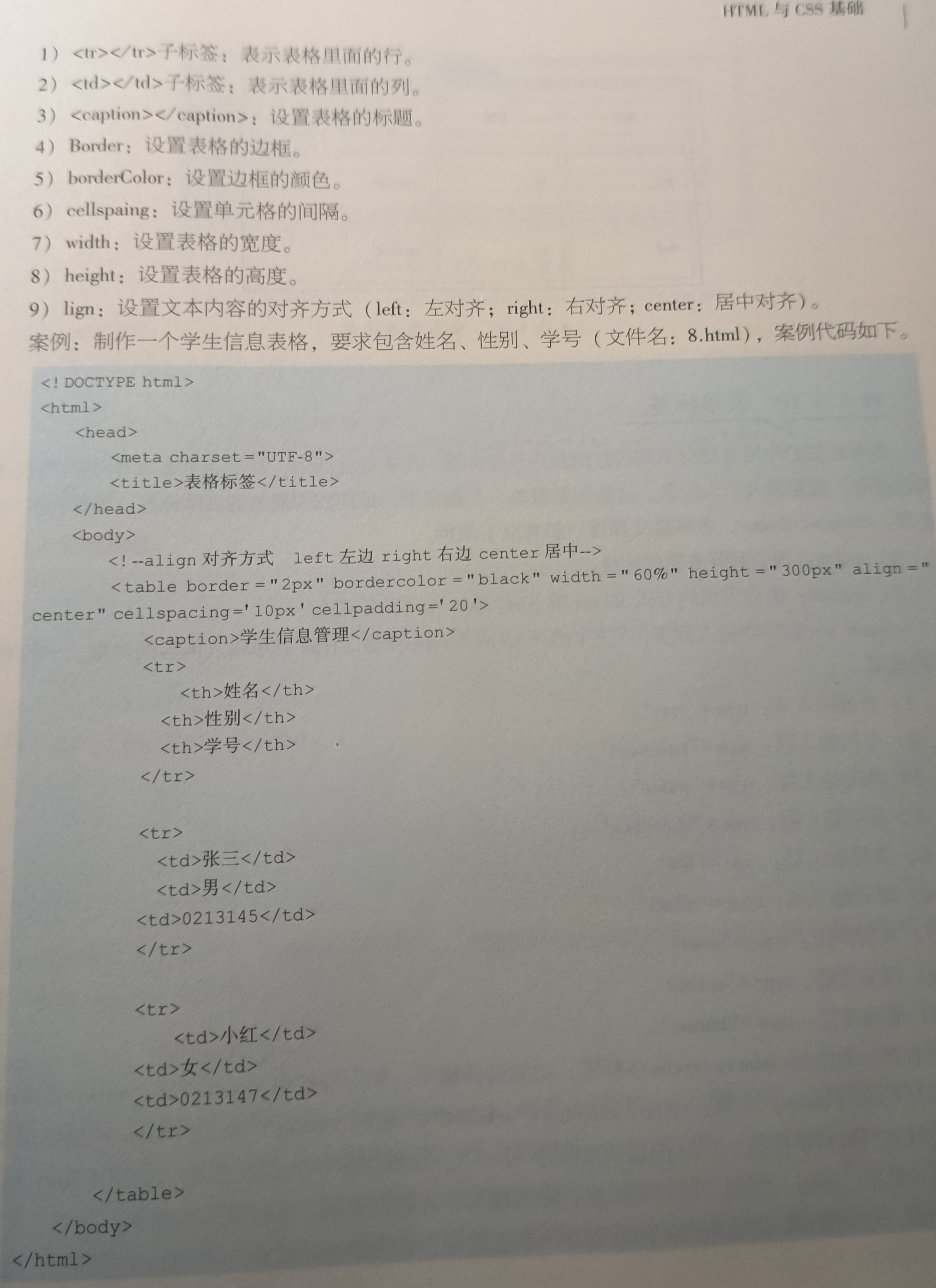 微信图片_20240630130801