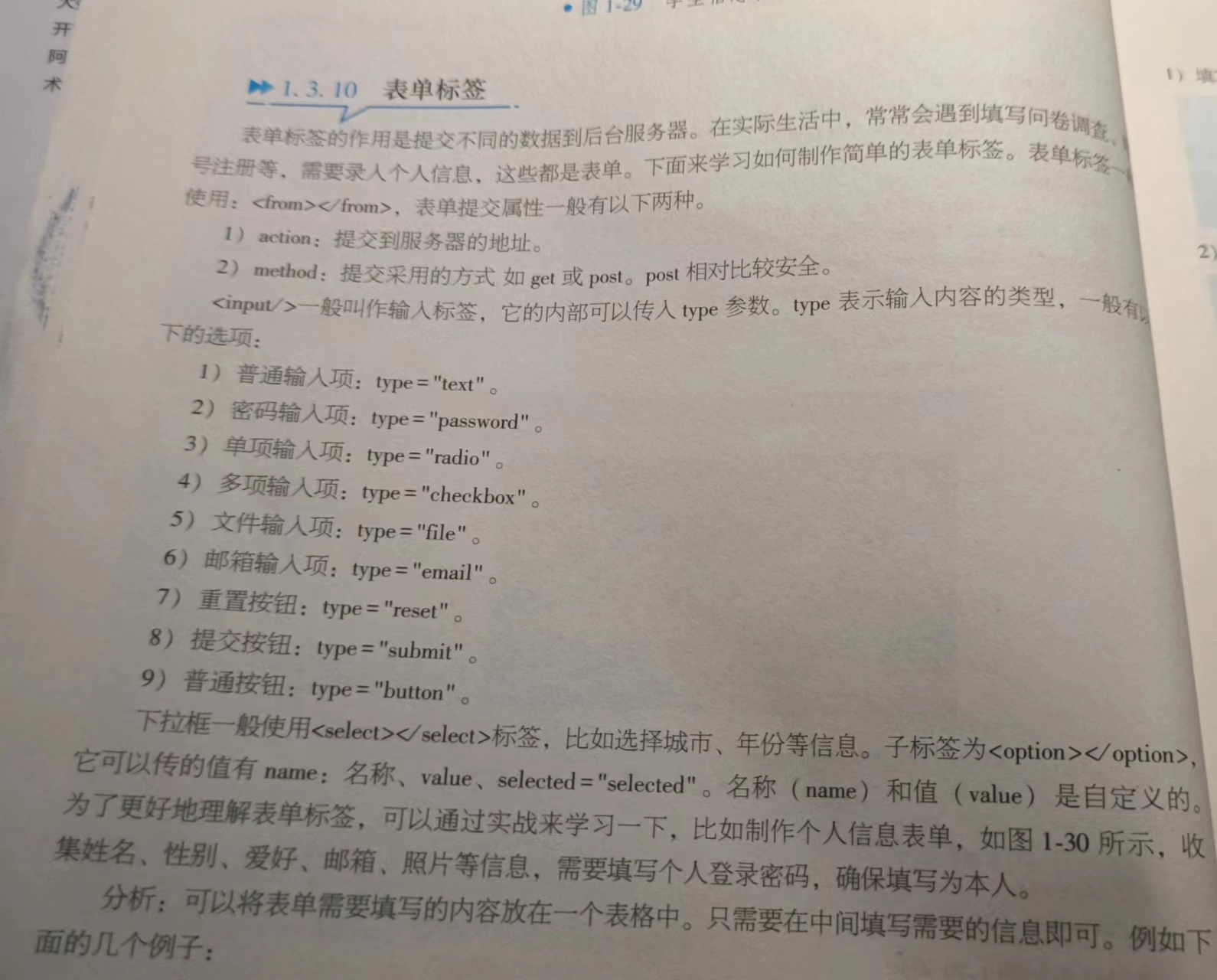 微信图片_20240630142238