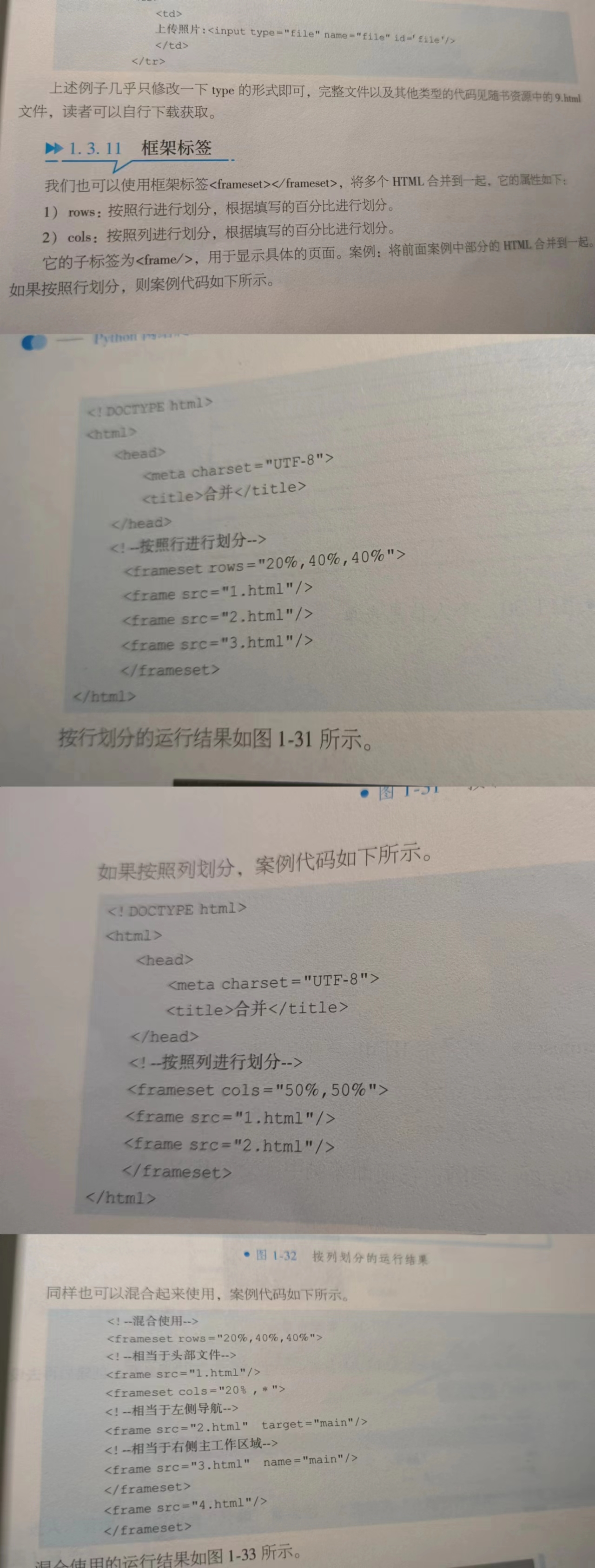 微信图片_20240630143109