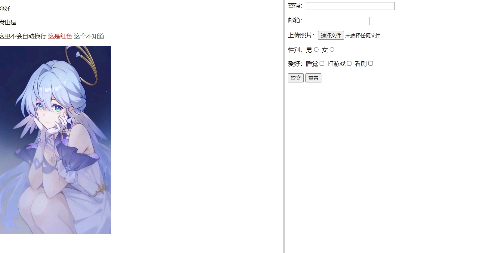 微信截图_20240630143324