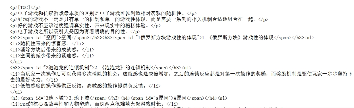 微信截图_20240630234746