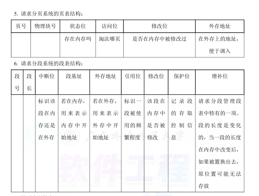 微信截图_20241122014844